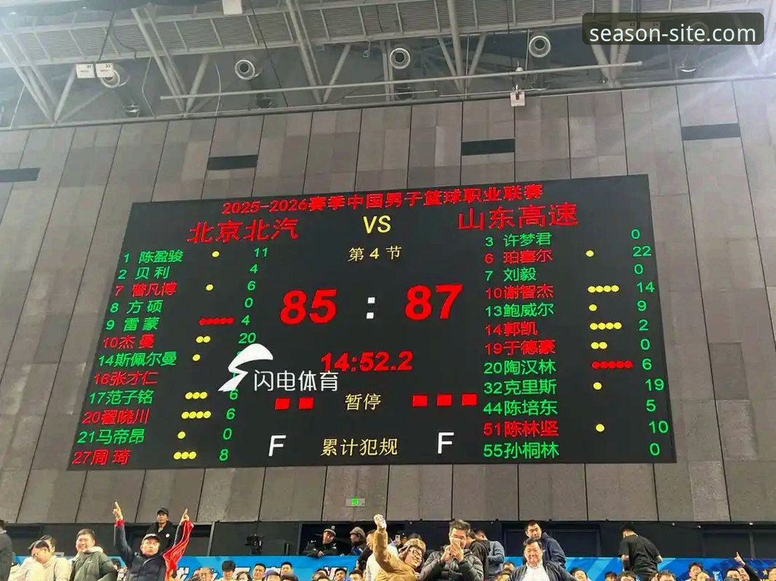 掌握CBA季后赛横扫关键：山西97-94力克青岛的实战复盘与平台观赛必备知识